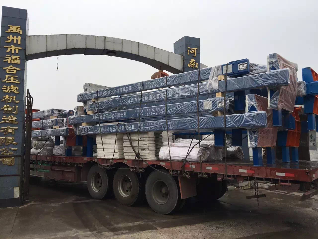 板框壓濾機(jī)，內(nèi)蒙盾安